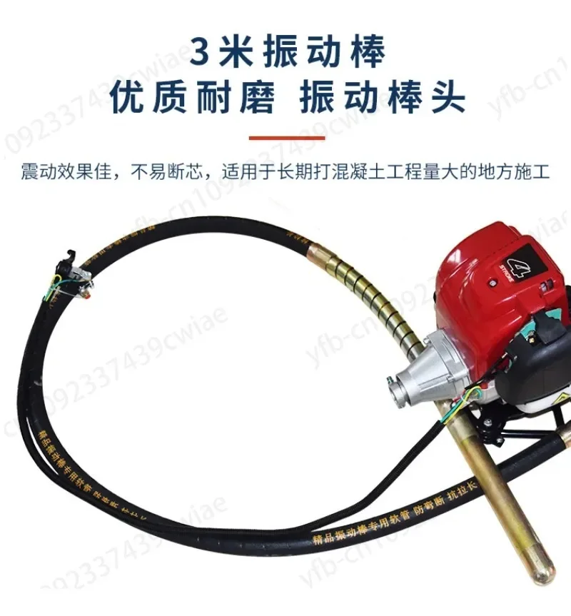 Backpack Gasoline Vibrating Rod Concrete Vibrating Rod Small Backpack backpack-gasoline-vibrating-rod-concrete-vibrating-rod-small-backpack