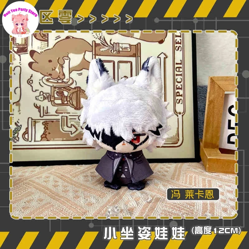 その他 LYKYOU DOLL KEYCHAIN LYKN : LYKYOU - Doll Keychain @ eThaiCD.com