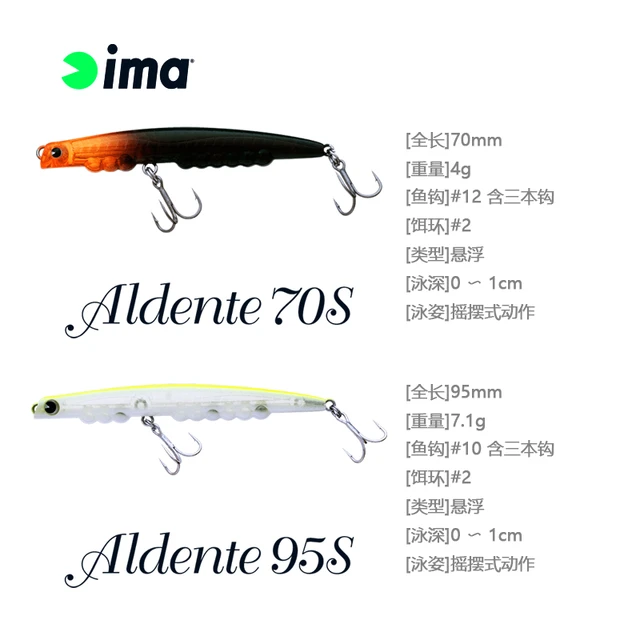 IMA Aldente Series of Ima Lure Bait Imported From Japan, 4g/7.1g, Suspended  Fluctuation, Swing Bait, Bigmouth Bass - AliExpress