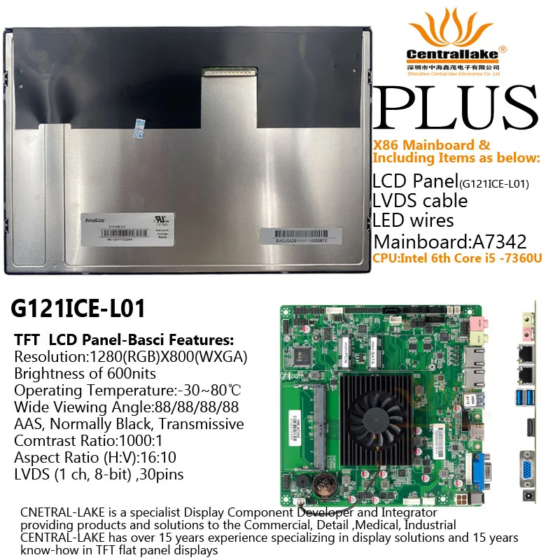 

Hot Sale for Banking equipment Cloud terminal Includes X86 Matherboard A7342 Plus 12.1 Inch Screen G121ICE-L01