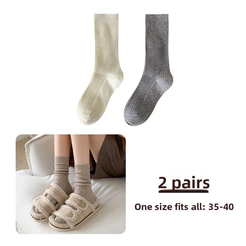 Milk white + gray [2 pairs]