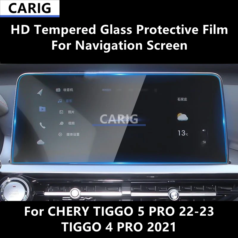 

Для CHERY TIGGO 5 PRO 22-23/TIGGO 4 PRO 2021 экран для навигации HD защитная пленка из закаленного стекла аксессуары для защиты от царапин