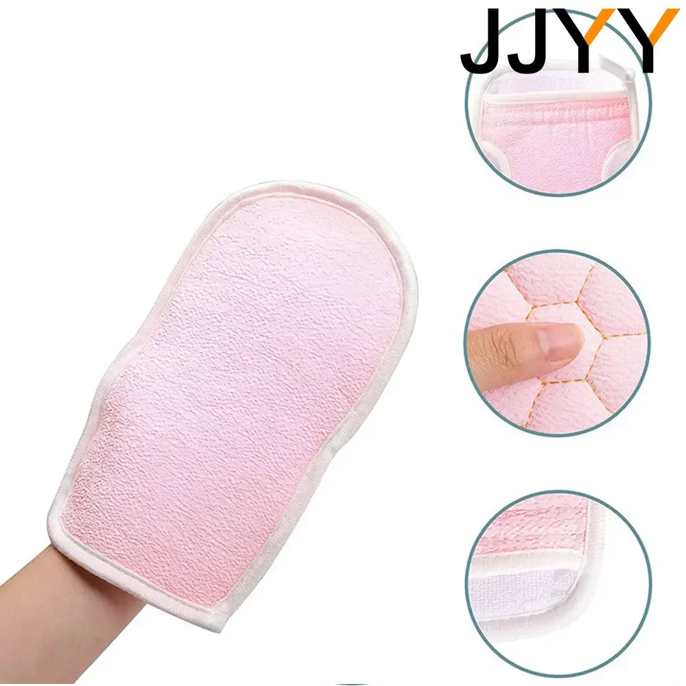 JJYY Exfoliating Gloves Loofah Bath Sponge Set