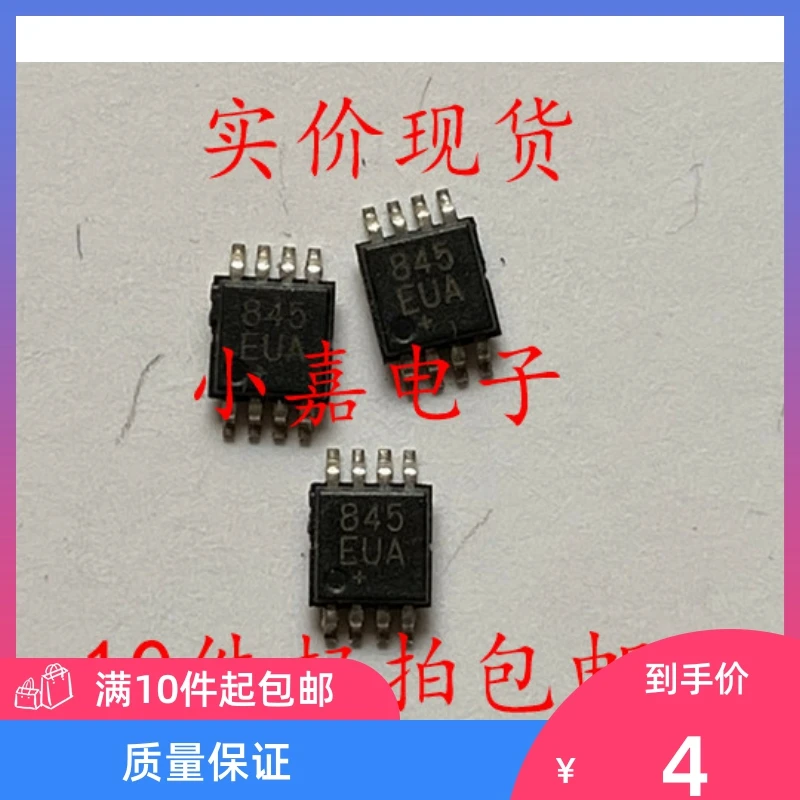 

Free shipping MAX845EUA 845EUA MSOP8 IC 10PCS