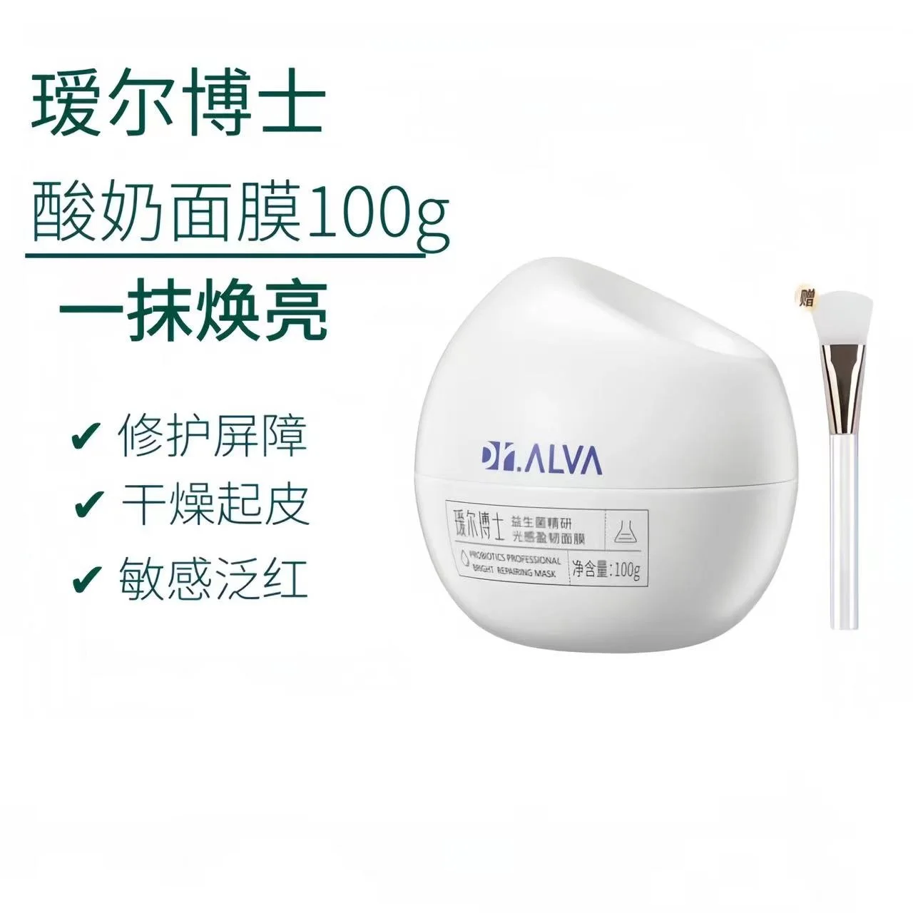 DR.ALVA ι̿ƽ 䱸Ʈ ̽ ũ, ø ũ,  庮 , Ų ɾ ǰ, 100g