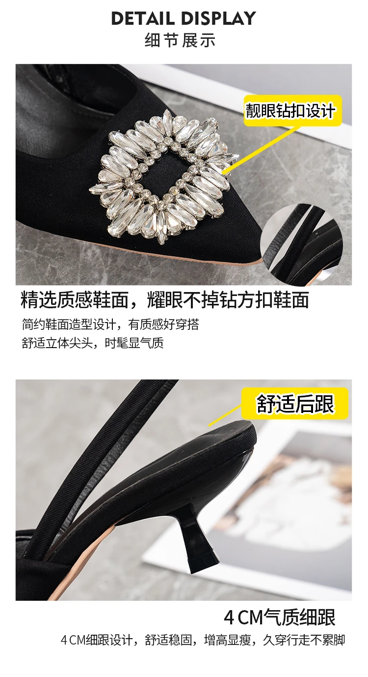 2022 New Women's Shoes Pointed Toe Shallow Nude Pink Diamond Shoes Low Heel Back Strappy Shoes Women