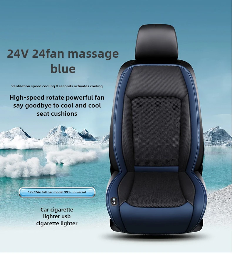 24V 24fan blue