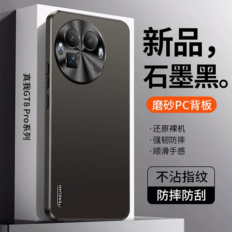 Ultra-Thin Frosted Lens Shockproof Case - Anti-Drop Full Cover