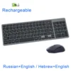 Rechargeable wireless keyboard and mouse, Russian Hebrew ultra-thin mute with side keys for computers, laptops, PCs, and Macs