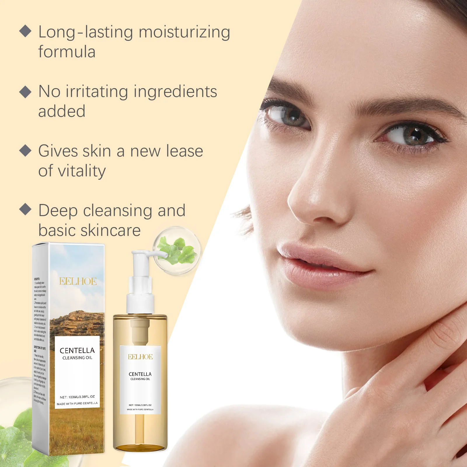 Centella Cleansing Oil Facial Makeup Remover Gentle Cleansing Pores Oil Control Vitamin E Soothing Face Skincare Products 100ml