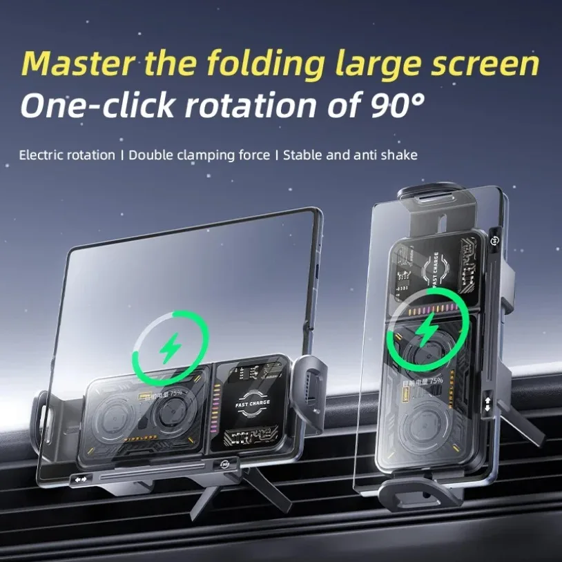 Wireless Car Charger RGB Light Dual Coil Rotation Auto-Clamping Fold Screen For Samsung Galaxy Z Fold 3-7 iPhone 16 15 Pro Max