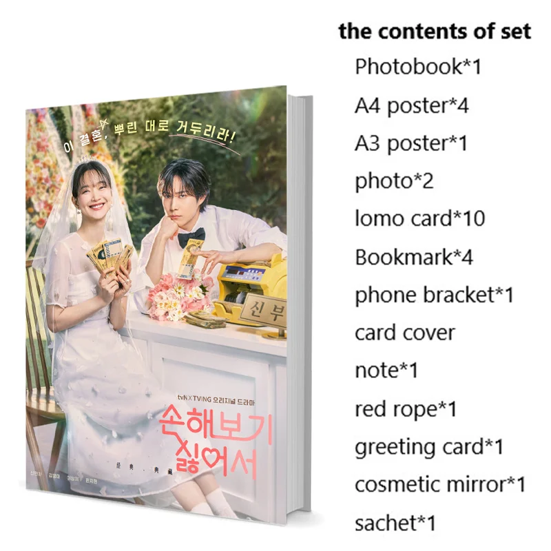 No Gain No Love Sin Min-ah Young-dae Kim Sang-yi Lee