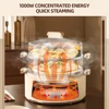 Electric Steamer Cooker Multifunctional Household Large Capacity Three-layer Electric Food Steamer 4