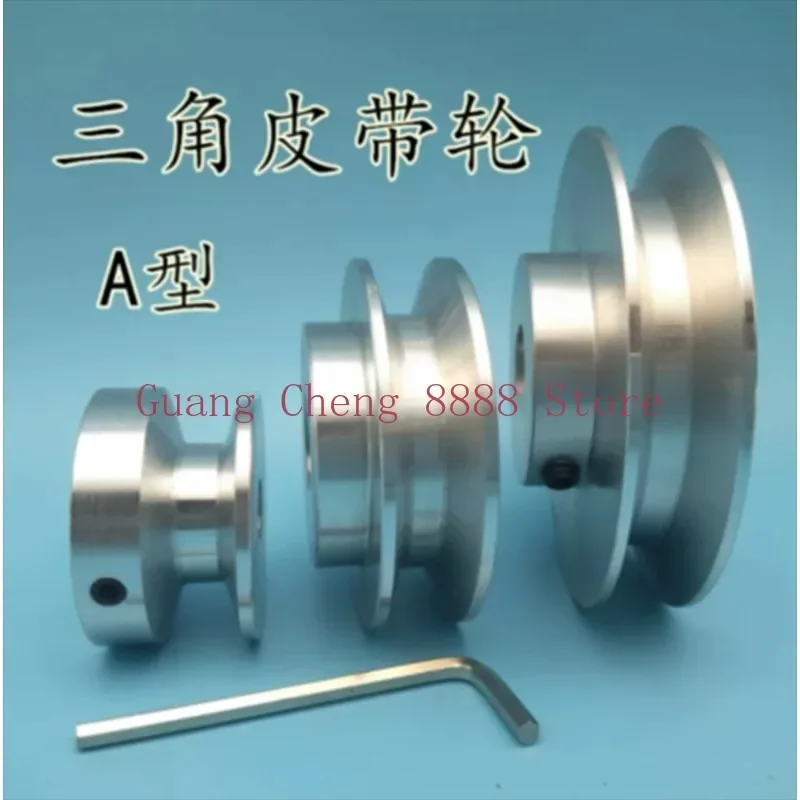 40mm 60mm 80mm V-belt Pulley Single Groove A-type 1PCS
