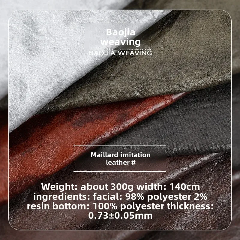 Leather Skirt Fabric Vintage Wrinkle Texture Artificial Leather High-End Feelings Clothing Post-Apocalyptic Style Skins