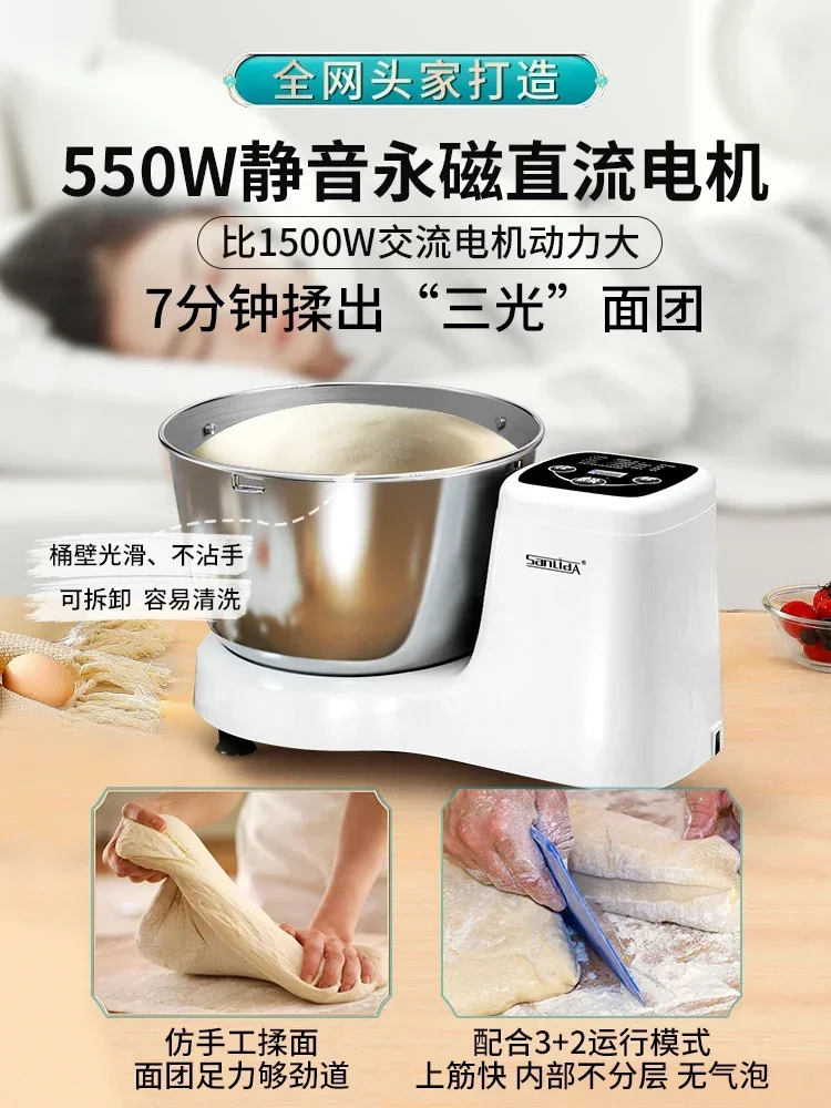 Dough mixer household small fully automatic dough kneading machine chef machine live noodle machine noodle mixer 3