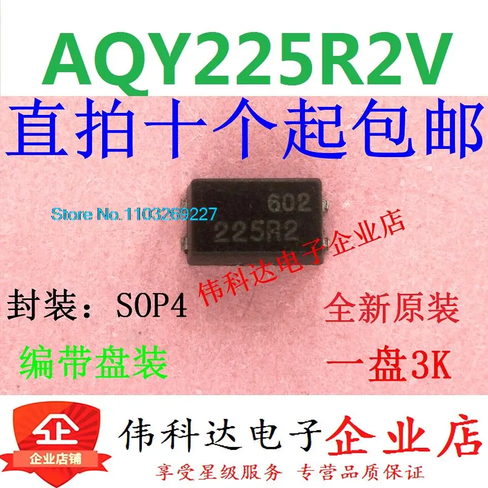 

(5PCS/LOT) AQY225 AQY225R2V 225R2 SSOP-4 New Original Stock Power chip