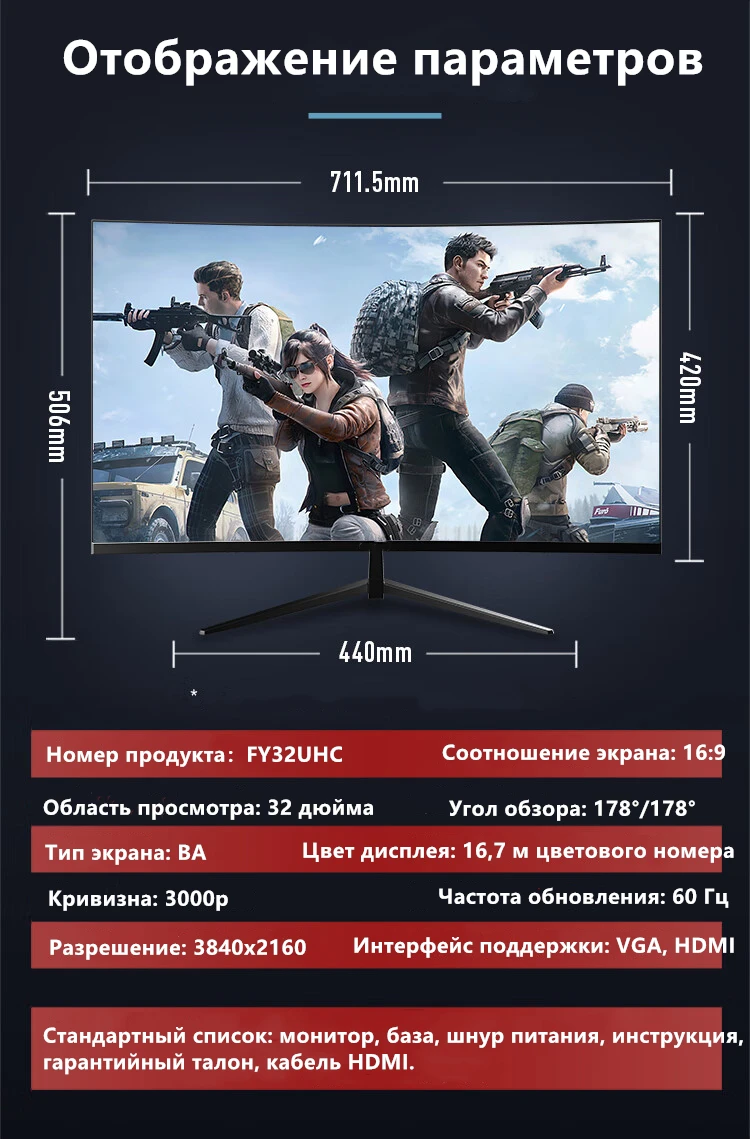 FYHXele-32 ġ Ŀ  4K 60Hz HDR400 UHD ũž ӿ ǻ ȭ, HDMI ȣȯ, DP,  ,  ȭ