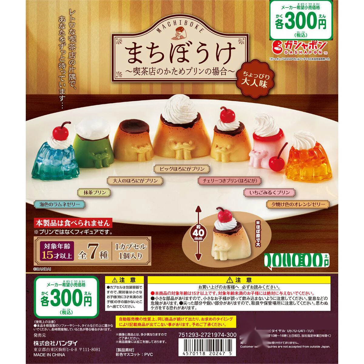 Drawer - リボンです　the 9 shop   MOCHI MOCHIパーカー Drawer - リボン様専用です the 9 shop MOCHI MOCHIパーカー の