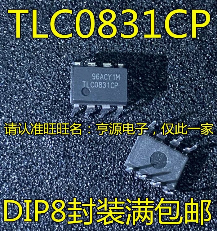 

5pcs original new TLC0831 TLC0831CP DIP-8 pin digital to analog converter chip