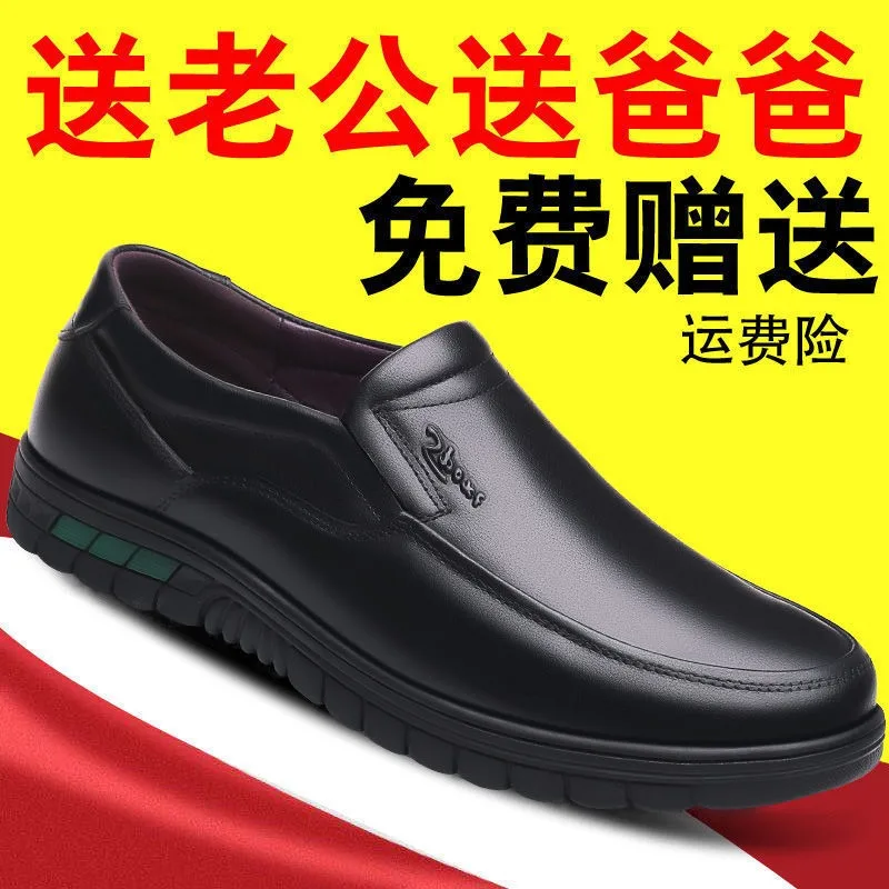 Men's PU Leather Shoes Formal Dress Loafers Large Size Casual Soft Mens Business Comfortable Non-slip Driving Shoes leather shoes anti slip shoes