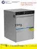 L'm'm Commercial Glass Washer Dishwasher Small Unit Glass Washer 3