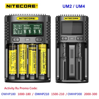 Oryginalna NITECORE UM4 UM2 3A inteligentna ładowarka baterii USB ładowarka do IMR Li-ion LiFePO4 ni-cd Ni-MH tanie i dobre opinie Yakee CN (pochodzenie) Elektryczne UM2 UM4 Standardowa bateria 1 5A