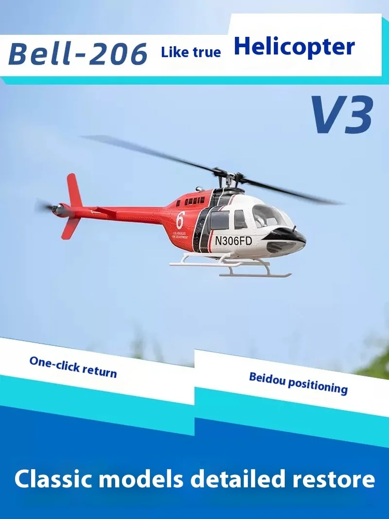 Flying Wings 470 Bell 206gps Intelligent Self Stable H1 Flight Control Multifunctional Remote Control Helicopter Toy 2