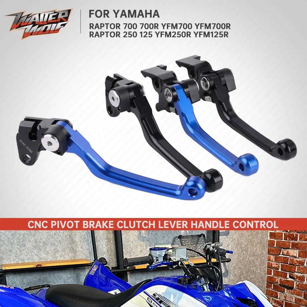 ブレーキハンドルレバーパーチクラッチブレーキレバー ヤマハ