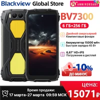 Blackview BV7300 Rugged phone 6.67'' HD+ IPS 90Hz Display Dual Camping Light 45W Fast Charge 15000mAh NFC Android 14 Smartphone 1