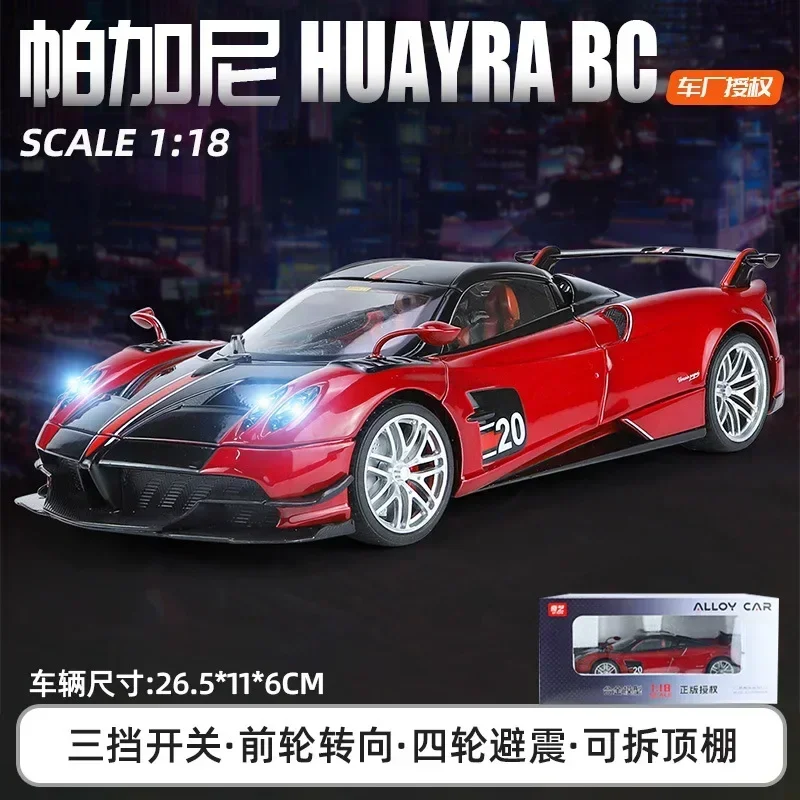 1:18 pagani huayra bc sports car alloy car model simulation car model collection decoration gift