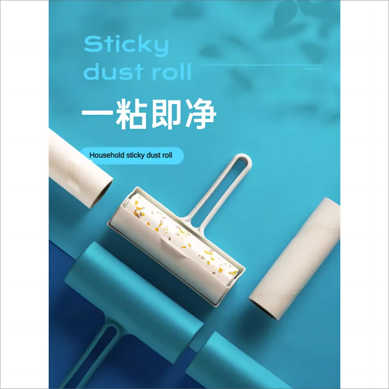 CHAHUA Tearable Roll Paper Sticky Roller Brush Pet And Clothes Hair Carpet Bed Cleaning Brush Portable Replaceable Cleaning Tool