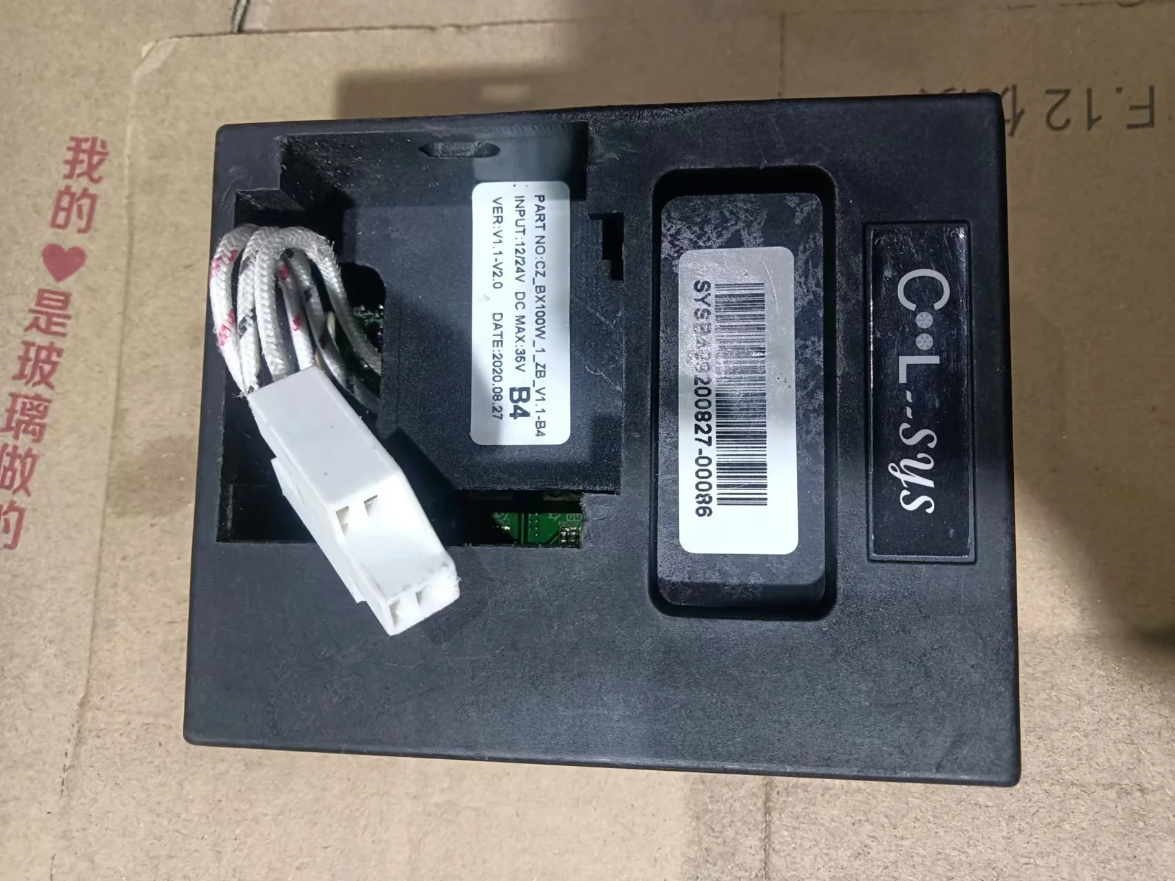 

CZ_ BX100W_ 1_ ZB_ V1.1_ B4/B5/B3 DC 12/24V variable frequency compressor driver