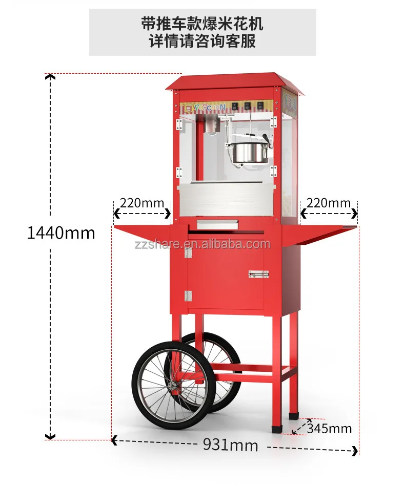 Caramel Automatic Popcorn Maker New Condition Cheese Flavored Microwave Puffed Popcorn Machine