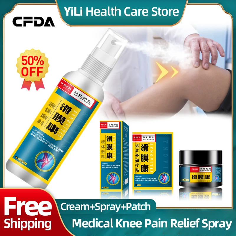 

Knee Joint Pain Relief Medical Spray Arthritis Treatment Cream Meniscus Repair Medicine Synovitis Therapy Patch CFDA Approve