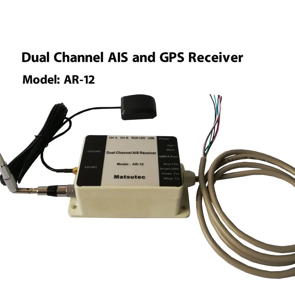 

AR-12 Dual Channel AIS Receiver GPS USB Yacht Steamship NMEA Port Navigator Marine Boat Electronics Receiver Accessory