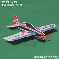 EPP RC Plane 3D Airplane Model Hobby Toys --1000mm wingspan Sbach 342 Sbach342 Thunderbolt F3D airplane KIT set OR PNP set 2