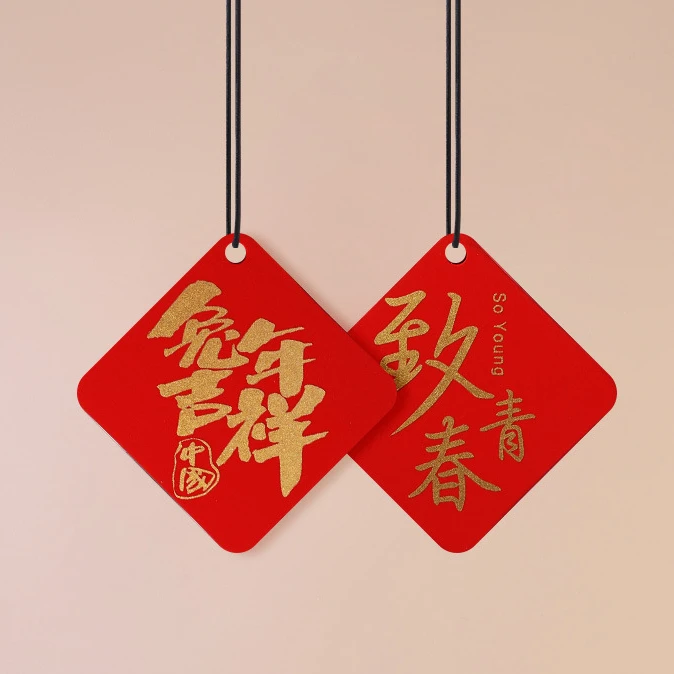 

Новогодний подарок