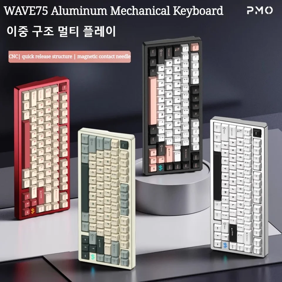 PMO WAVE75 Mechanical Keyboard Wireless Tri-mode Gasket