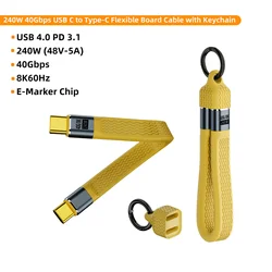Premium Keychain USB4 Short Cable - 240W Fast Charging & 8K Data Transfer (240W YSK THS)