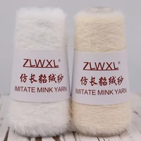 100g 700 metre 1cM Imitation Rabbit Mink hair nylon yarn DIY Hand knitted winter warm Sweater Hat Doll scarf пряжа Yarn 1