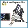EX2 Plastic Welding Torch 3000W Extrusion plastic welding machine 220V Overload protection Extrusion amount PE/PP 1.5-2.2kg/h 1