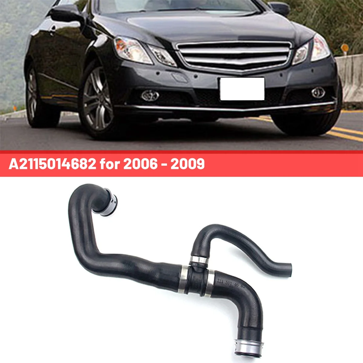 2006 - 2009 ޸  E350  ð ȣ, Ϻ  ȣ, A2115014682