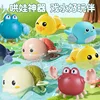Summer Bathroom Baby Bathing Toy Duck Chain Children's Water Play Set Bathroom Baby Clocking Yellow Duck Infant Newborn 1