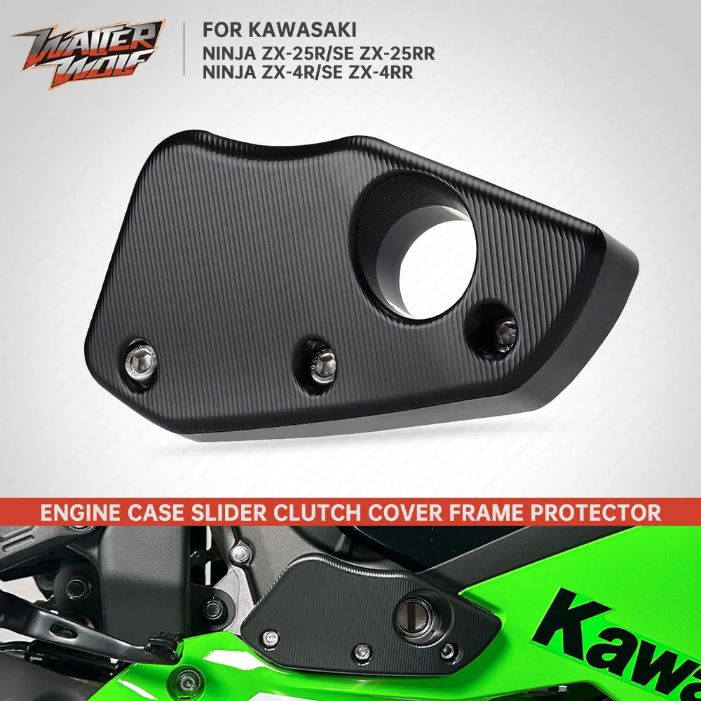 Engine Case Slider & Crankcase Stator Crash Guard