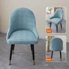 Thickened Polar Fleece Semicircle Armchair Cover Elastic Dining Chair Covers Jacquard Stool Seat Cover for Hotel Restaurant Home 2