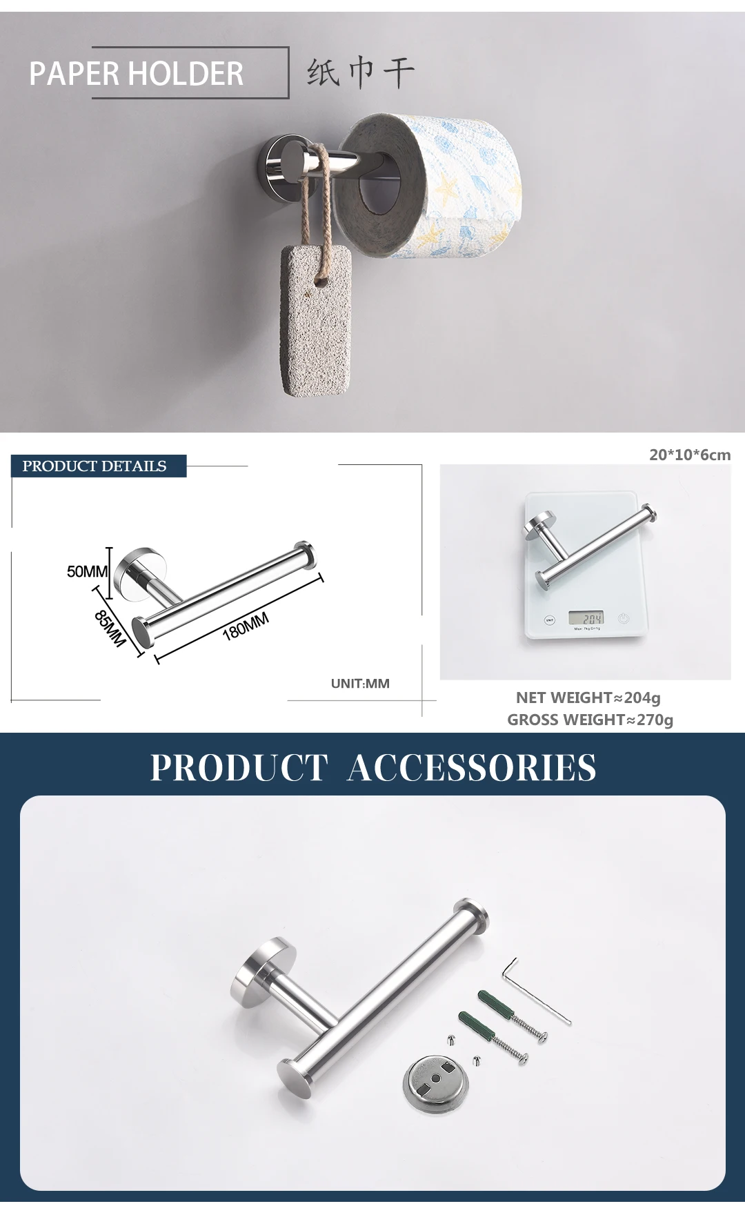 Description Picture 6 of itemChrome Wall Mounted Dual Function Towel Ring Toilet Paper Holder Towel Bar Stainless Steel Bathroom Hardware Accessories
