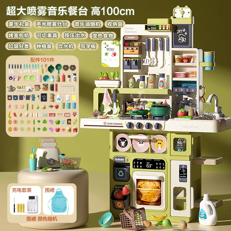 Kitchen Toys Kitchen Toy Girl Playing Home Simulated Utensils Female Treasure Cooking Children's Gift