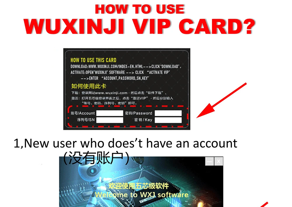 WUXINJI Online Account VIP Code Schematic Diagram Software Intelligent Drawing Activat Code for iPhone Android Circuit Diagram best soldering iron for electronics