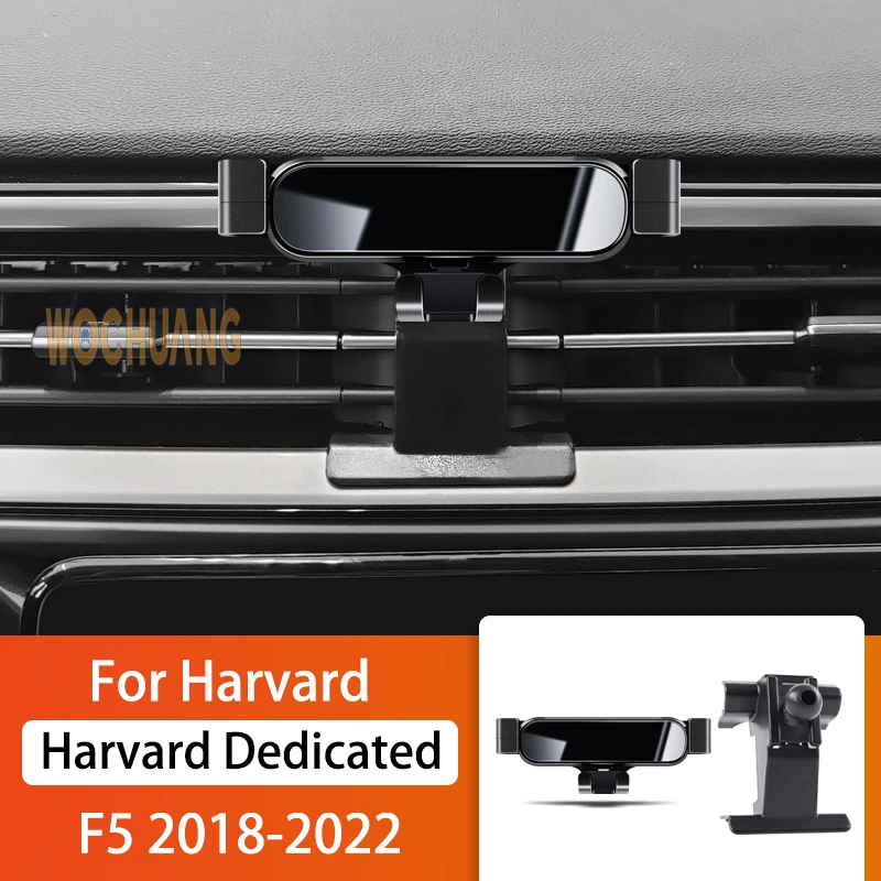 

Автомобильный держатель для Haval F5 2018-2022, вращающийся на 360 градусов, специальный кронштейн с креплением для GPS, аксессуары для навигации